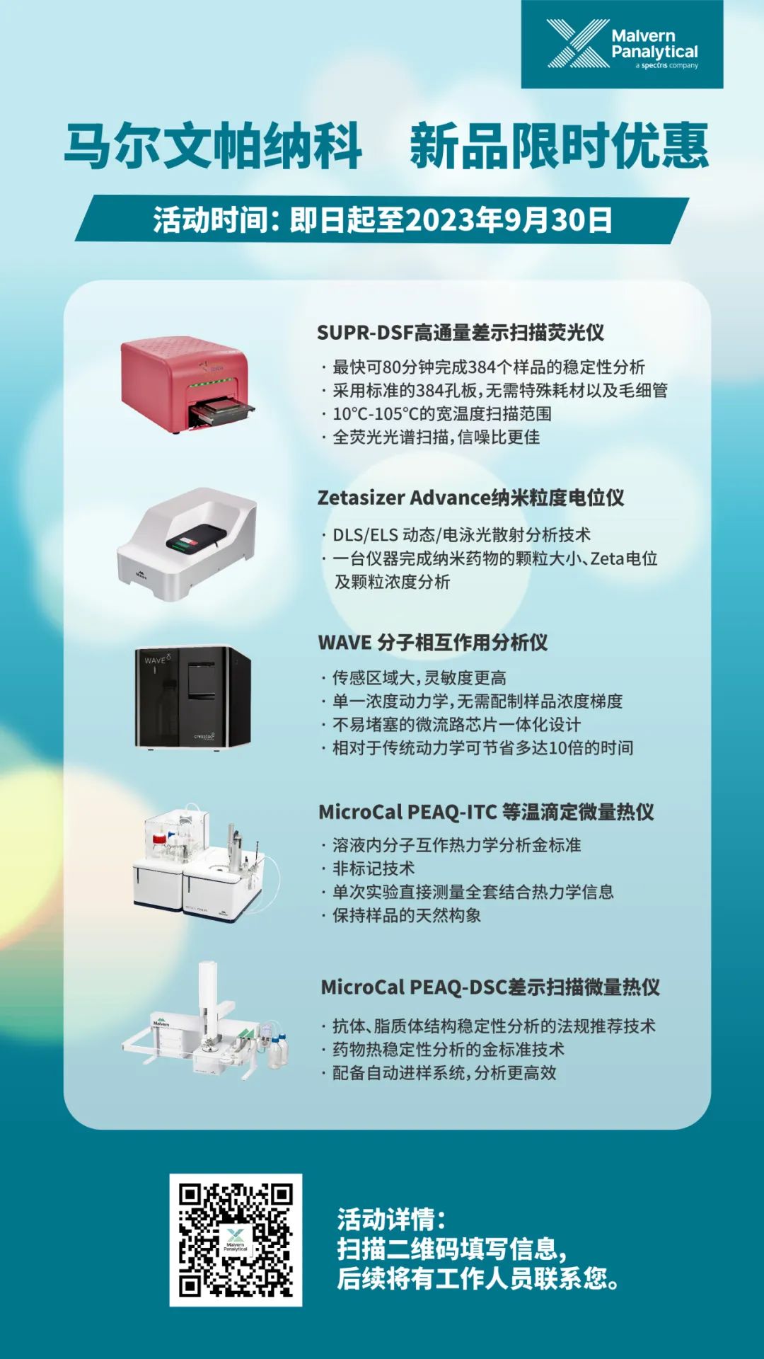 20230720-1845033572.jpg 640 (37).jpg