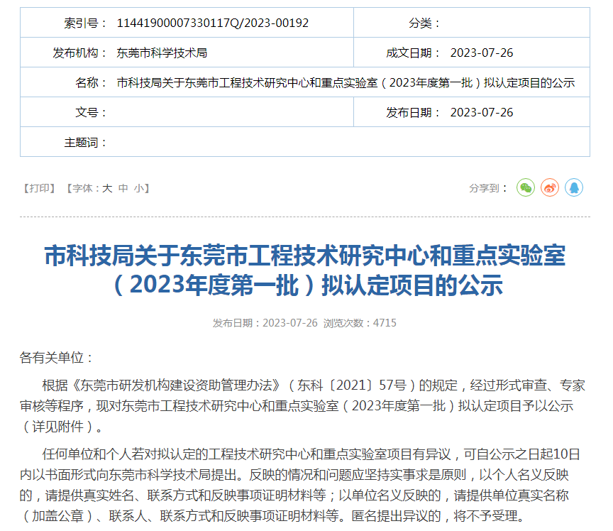 141515_762043_gsdt.png 141515_762043_gsdt.png