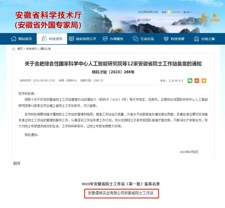 135651_117738_gsdt.jpg 135651_117738_gsdt.jpg