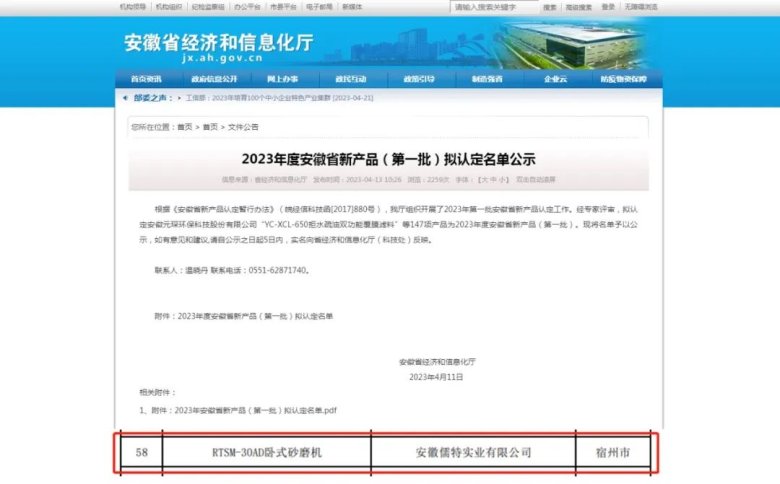 135947_514686_gsdt.jpg 135947_514686_gsdt.jpg