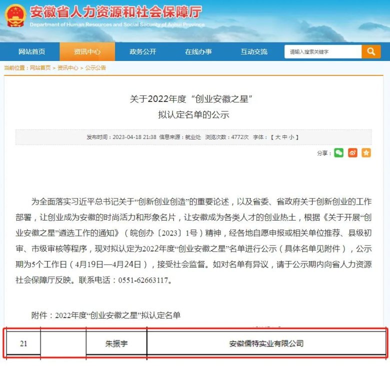 140023_177277_gsdt.jpg 140023_177277_gsdt.jpg