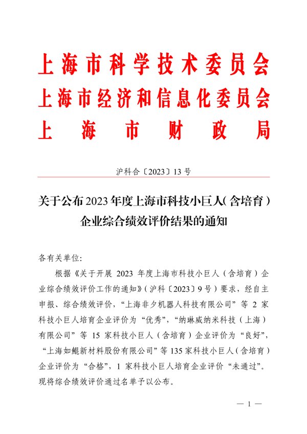 122812_020322_gsdt.jpg 122741_599115_gsdt.jpg