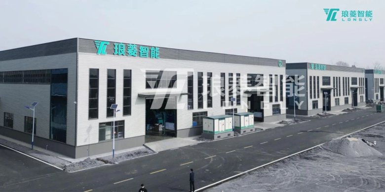 生產(chǎn)基地.jpg 生產(chǎn)基地.jpg