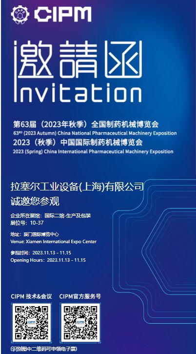 150718_266023_gsdt.png invitation.png