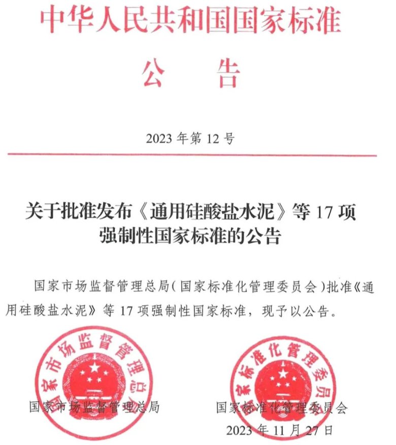 105558_816191_jswz.jpg 國家公告.jpg