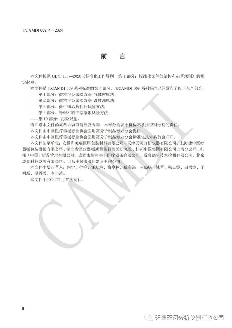 204947_237303_gsdt.jpg 204947_237303_gsdt.jpg