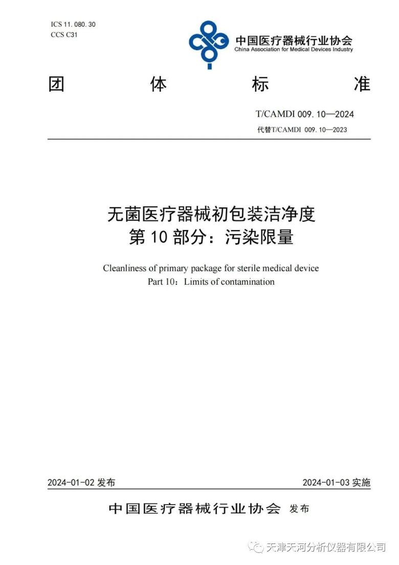 205025_354028_gsdt.jpg 205025_354028_gsdt.jpg