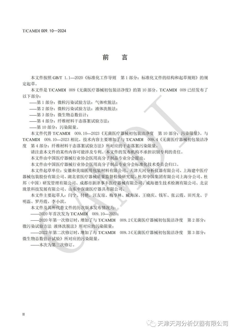 205030_233424_gsdt.jpg 205030_233424_gsdt.jpg