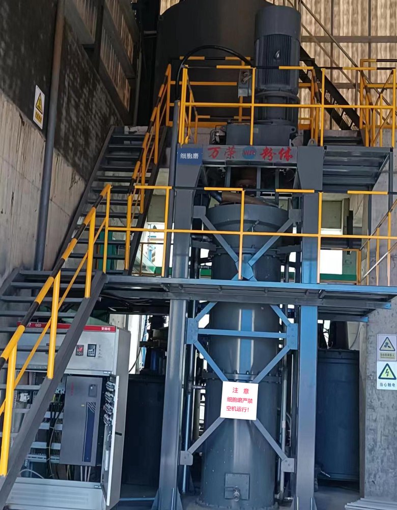 080802_325239_gsdt.jpg 細(xì)胞磨 3.jpg