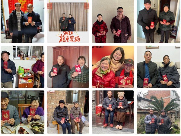 132425_192966_gsdt.jpg 研特科儀2024年“春節孝親”行動.jpg