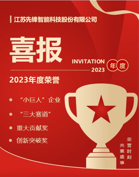 162608_149651_gsdt.png 微信圖片_20240222162508.png