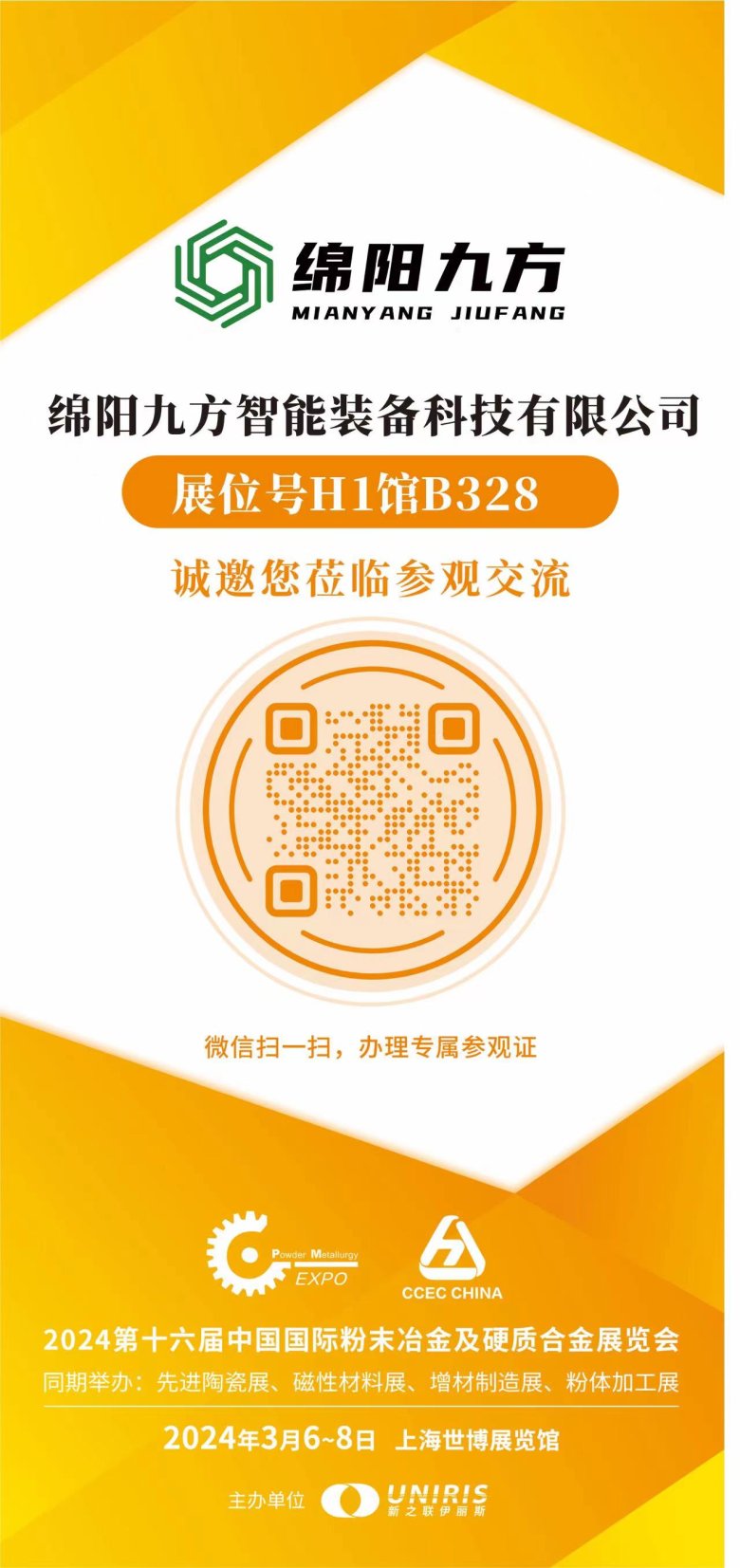 101837_352976_gsdt.jpg 微信圖片_20240227101811.jpg