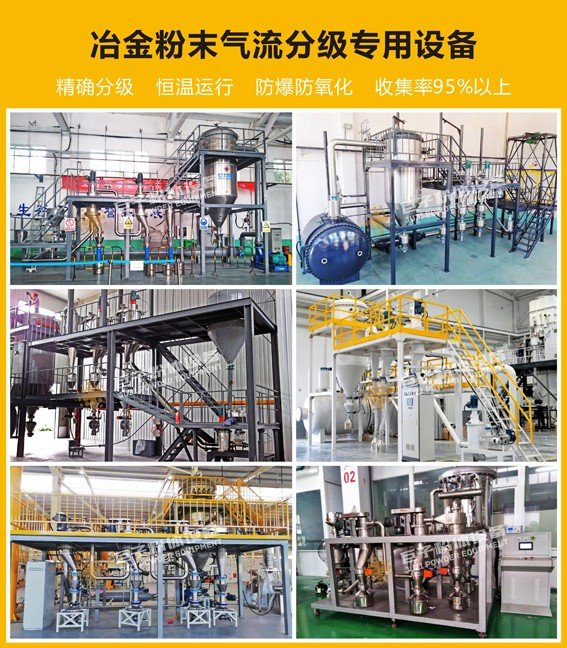 102236_710231_gsdt.jpg 2023年粉末冶金展會海報(9張).jpg