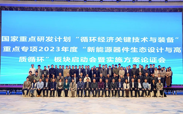 ����Ƽ����c�Г��������c�аl(f��)Ӌ���Ŀ�n�}���Ƅ������늳ظ�Ч���� (2).jpg