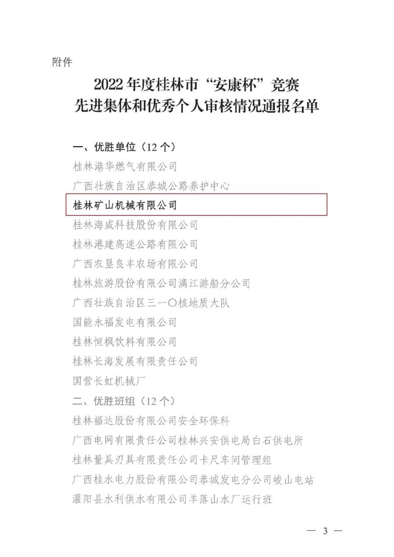 083537_184383_gsdt.jpg 083537_184383_gsdt.jpg