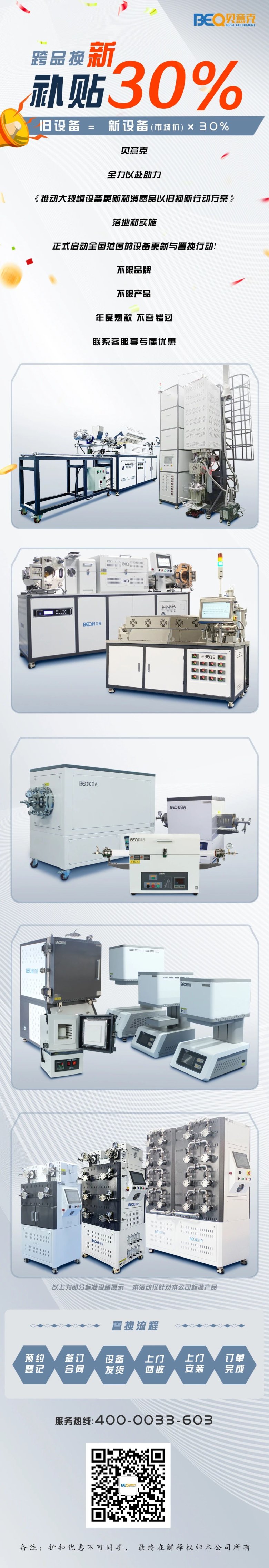 112911_424623_gsdt.jpg 112911_424623_gsdt.jpg