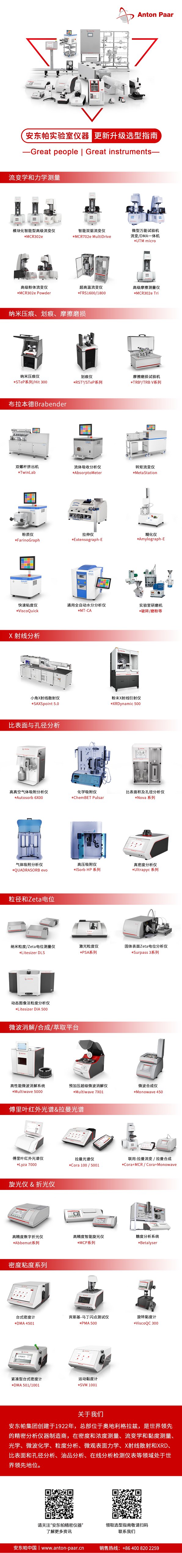 164526_209119_gsdt.png 以舊換新-2倍-4V-1_02.png