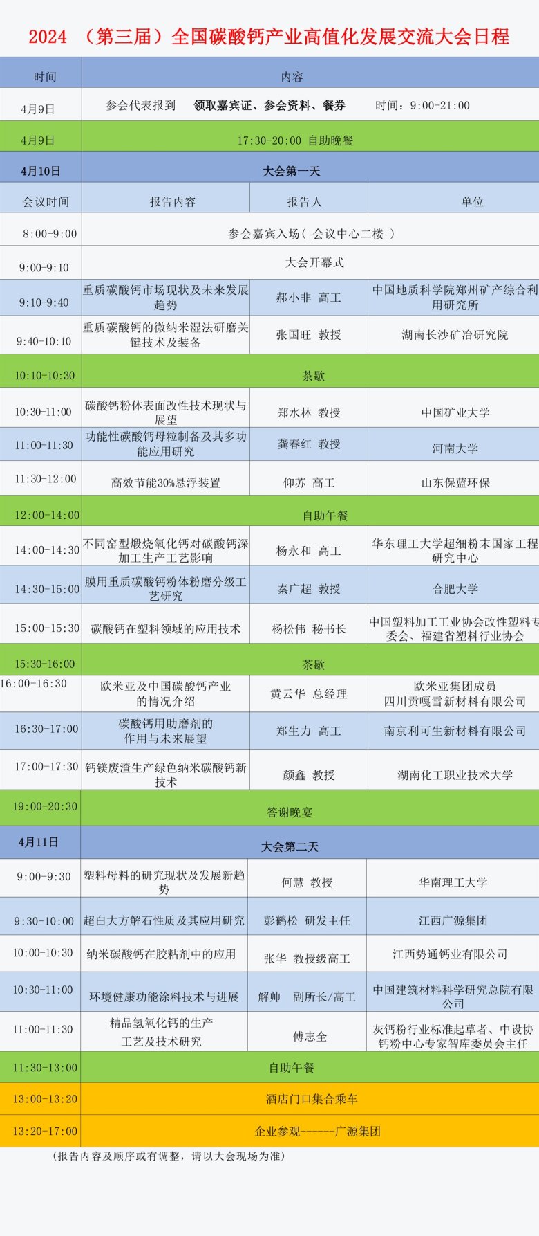 150436_869580_gsdt.jpg 150436_869580_gsdt.jpg