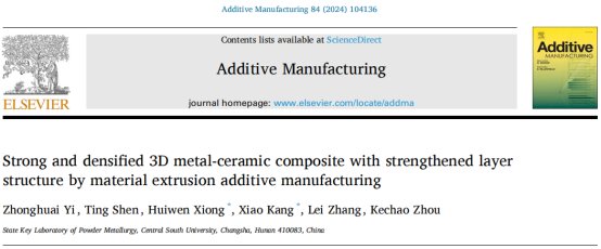 090933_744105_gsdt.png 微信圖片_20240417090757.png