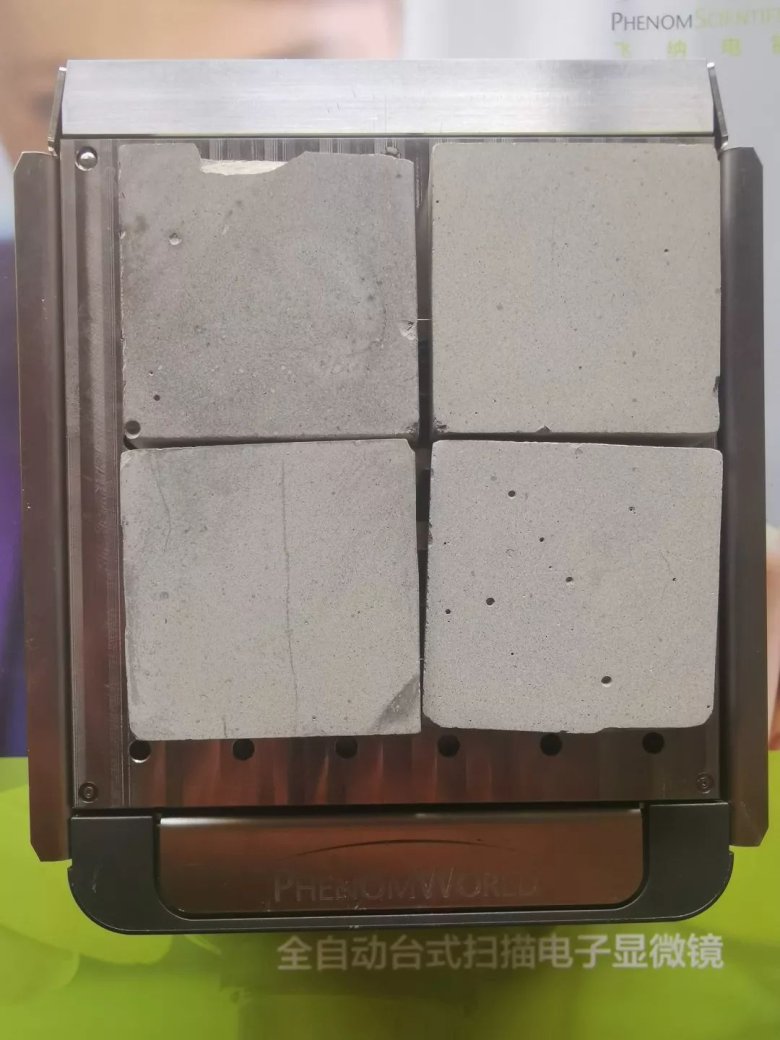 飛納臺(tái)式掃描電鏡樣品倉同時(shí)放入 4 塊混凝土