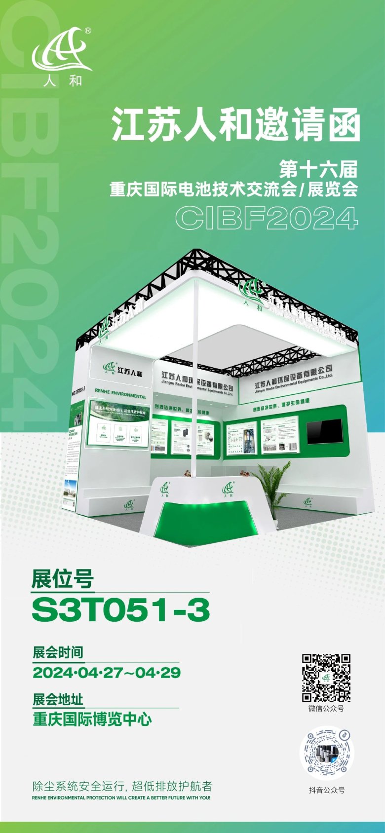 141810_028695_gsdt.jpg 141810_028695_gsdt.jpg