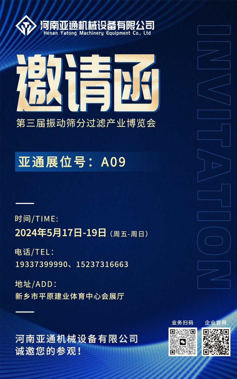 092003_358144_gsdt.jpg 邀請函1.jpg