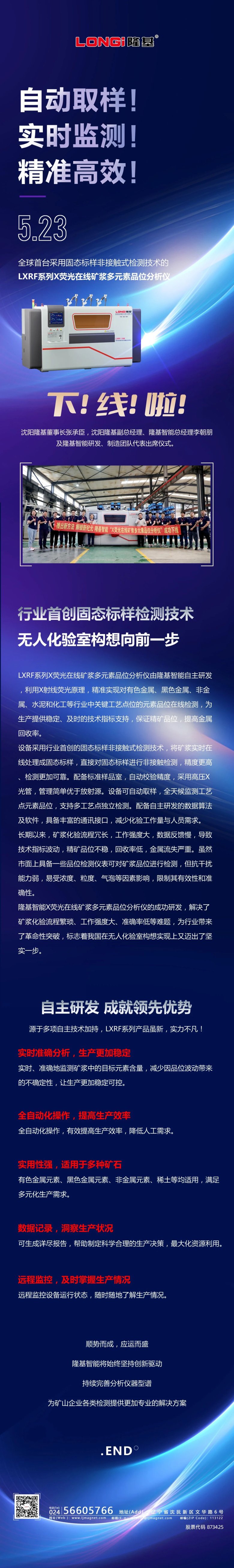 155157_487502_gsdt.jpg 155157_487502_gsdt.jpg