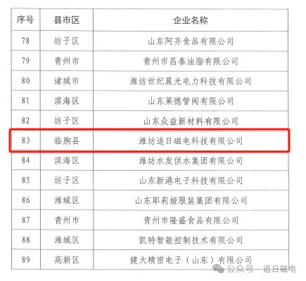 092121_444068_gsdt.png 微信圖片_20240611092017.png