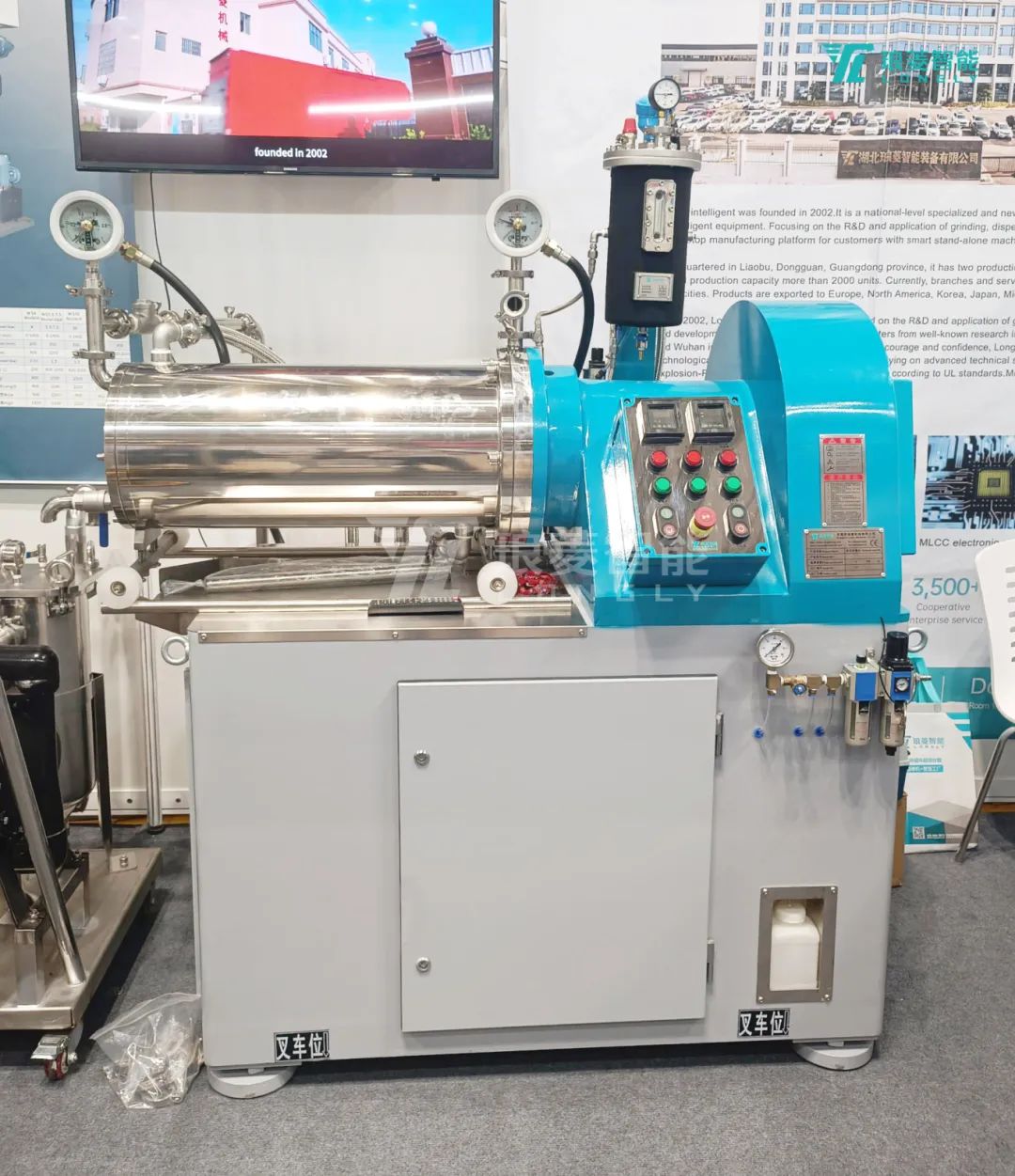 微米砂磨機LDM-C 30L.jpg 微米砂磨機LDM-C 30L.jpg