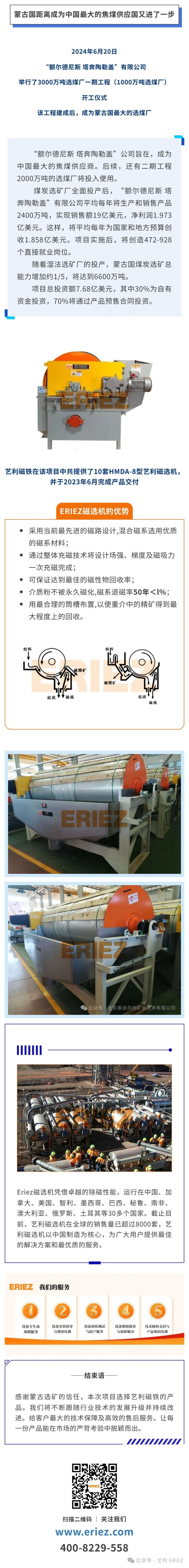 170801_147760_gsdt.jpg 170801_147760_gsdt.jpg