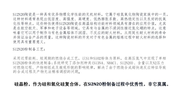 091144_062914_jswz.jpg 幻燈片1.JPG