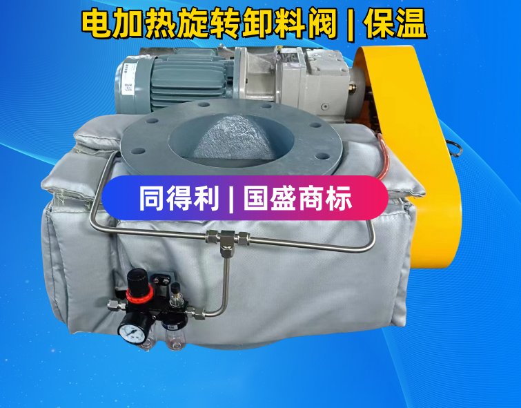 144624_013087_gsdt.png 電加熱_同得利.png