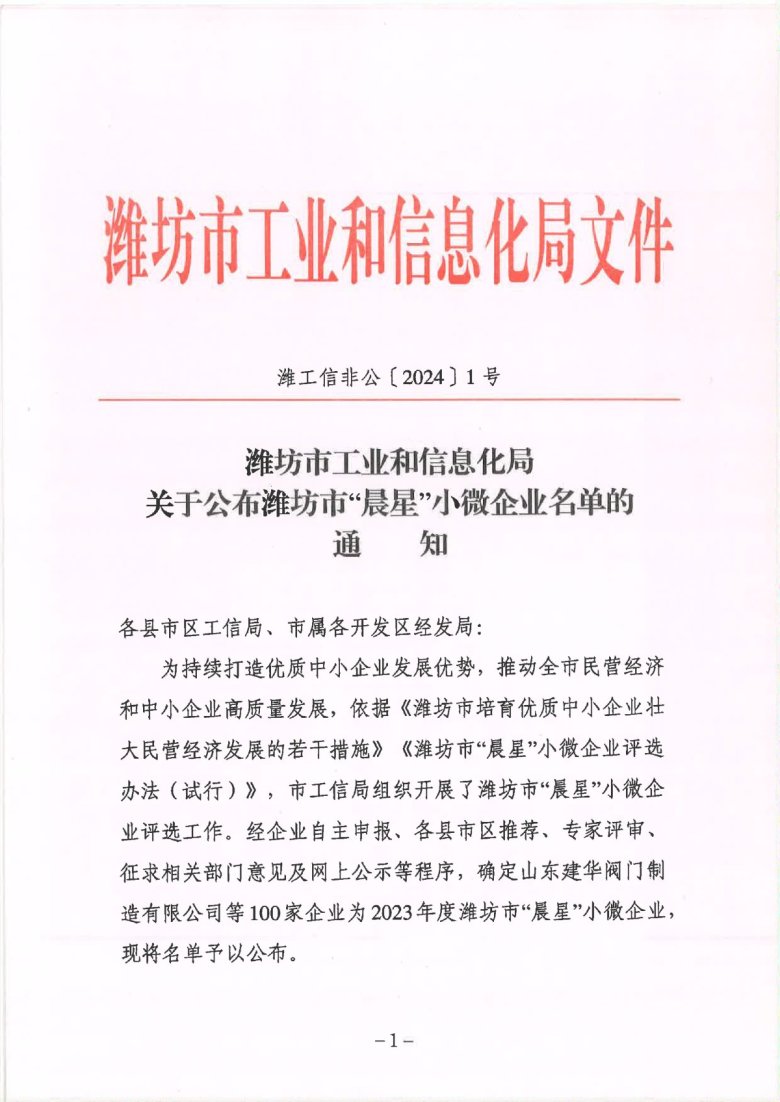 084344_149772_gsdt.jpg 084344_149772_gsdt.jpg