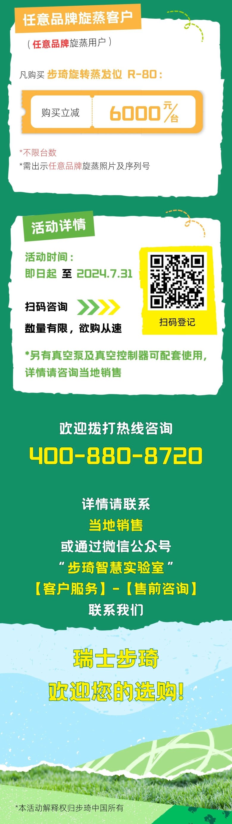 135028_500523_gsdt.jpg 3.jpg