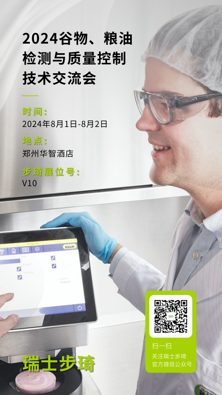 093706_945844_gsdt.png 2.png