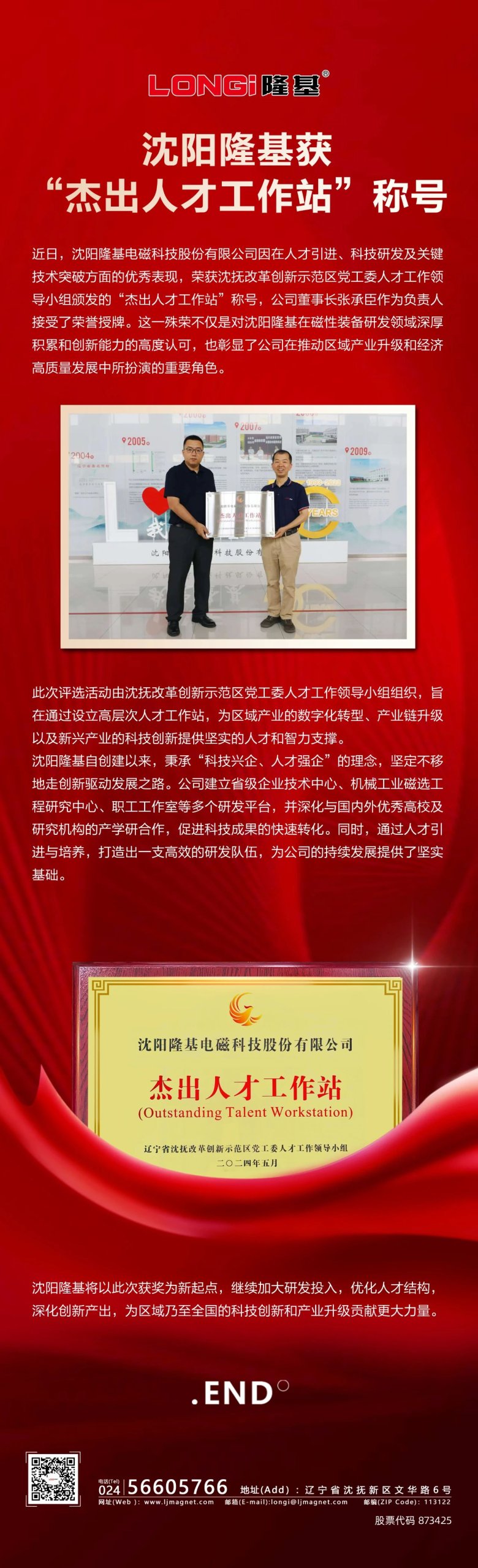 090001_556183_gsdt.jpg 090001_556183_gsdt.jpg