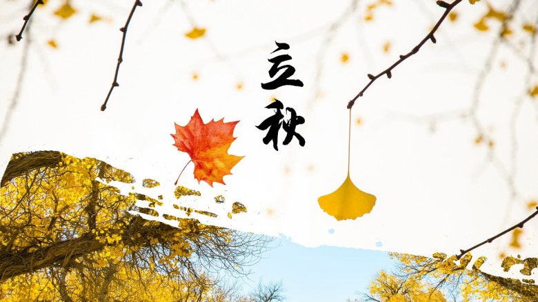 150529_920508_jswz.jpg 立秋時(shí)節(jié).jpg