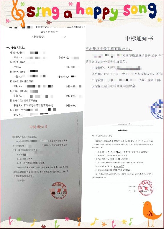 090508_952485_gsdt.jpg 1724979630360.jpg