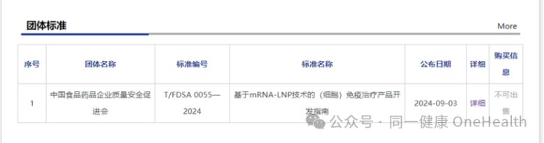 095951_759096_gsdt.png 095951_759096_gsdt.png