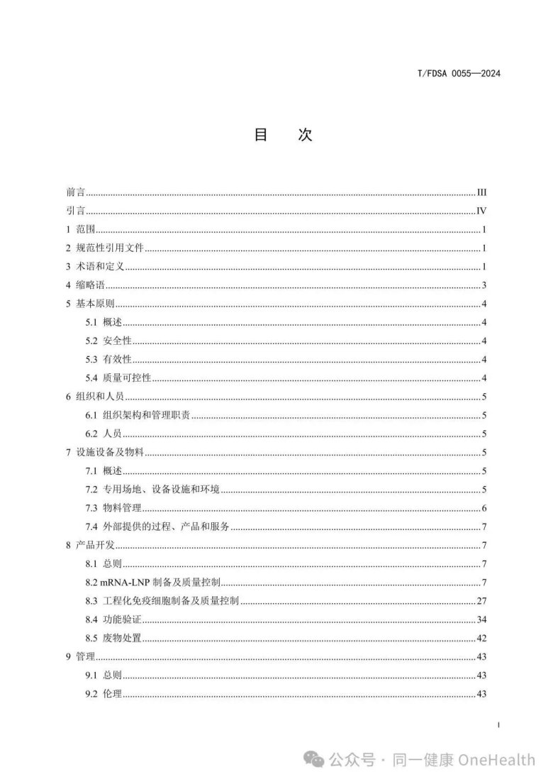 100035_761922_gsdt.jpg 100035_761922_gsdt.jpg