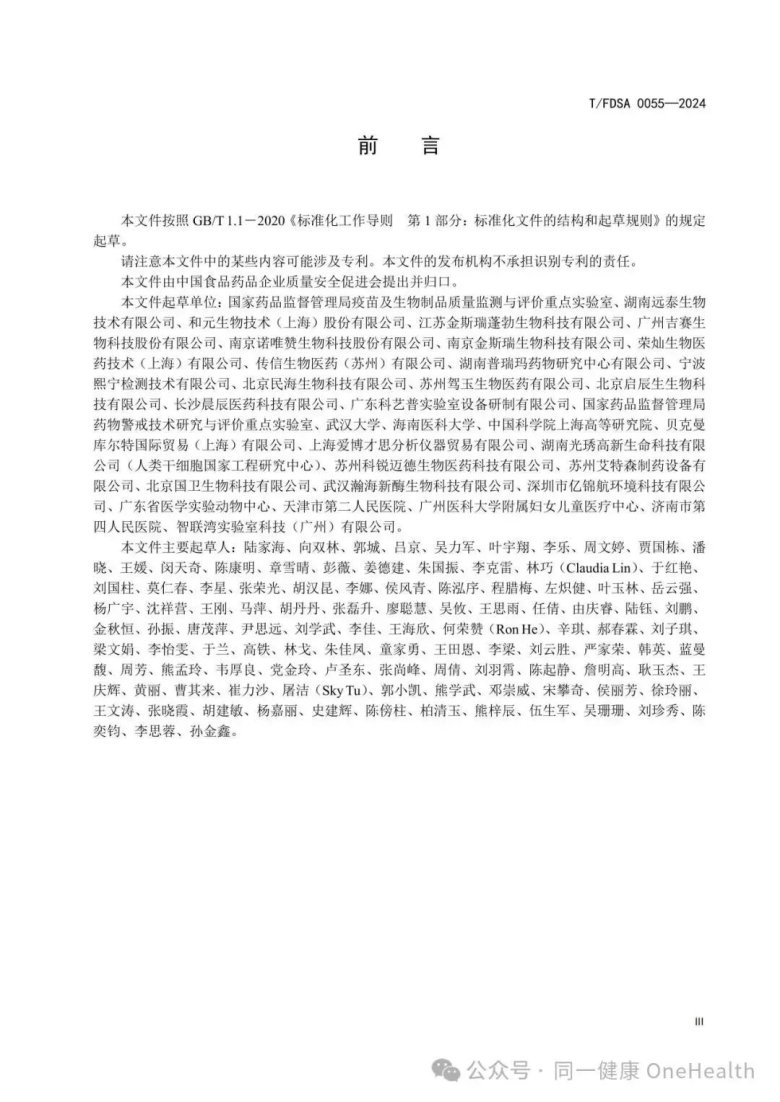 100040_908245_gsdt.jpg 100040_908245_gsdt.jpg