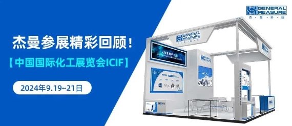 155028_259257_gsdt.png 微信截圖_20240921155040.png