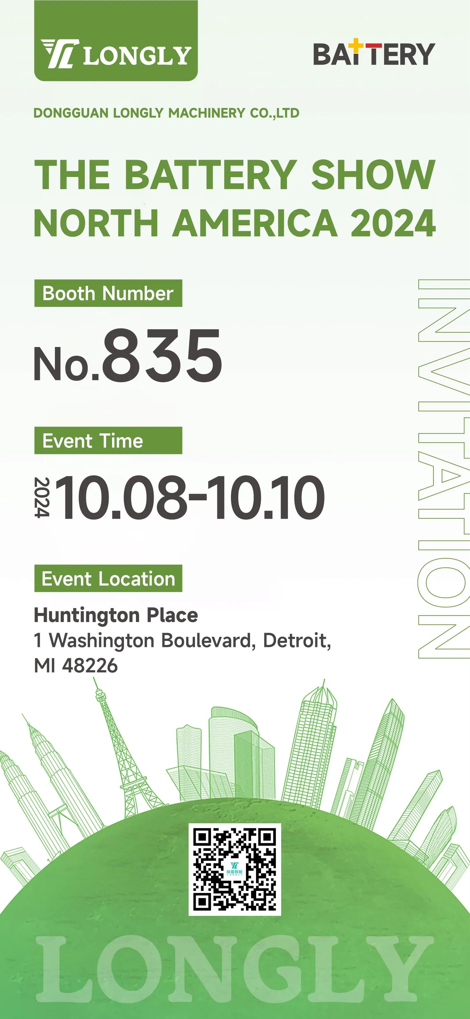 北美電池展-底特律站 北美電池展-底特律站