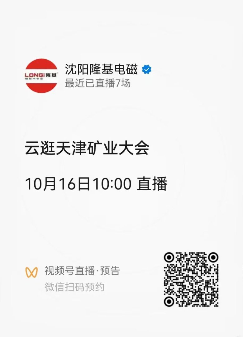 163737_072623_gsdt.jpg 163737_072623_gsdt.jpg