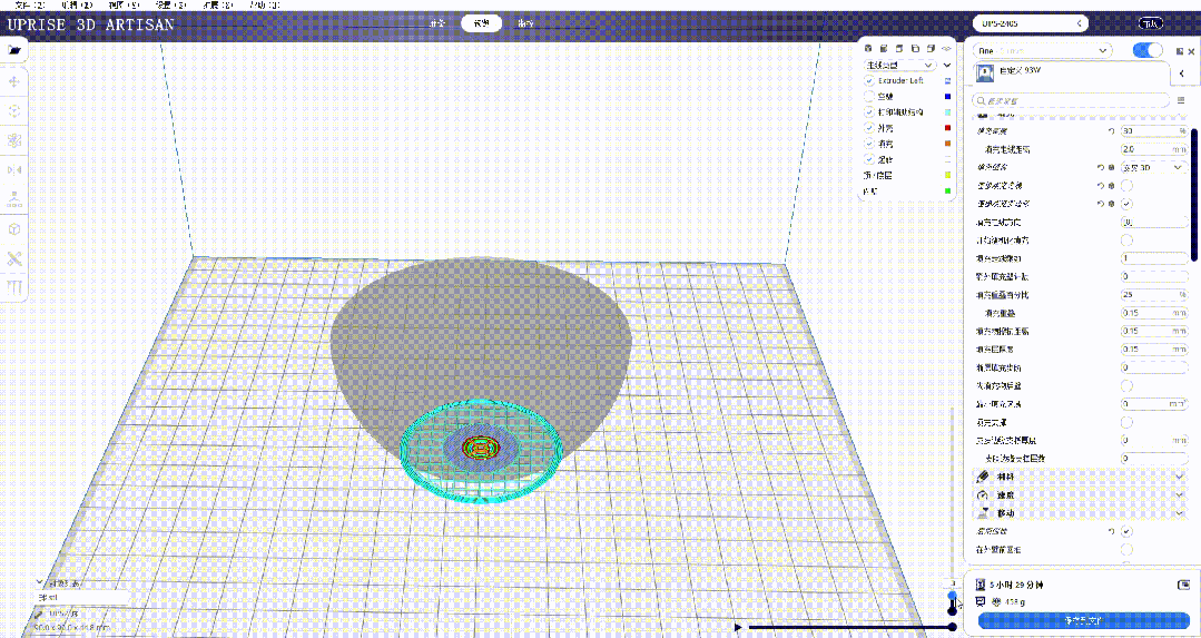 101006_786100_gsdt.gif 微信圖片_20241016090909.gif