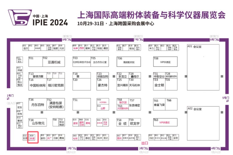 165728_362651_gsdt.png 02-2024IPIE.png