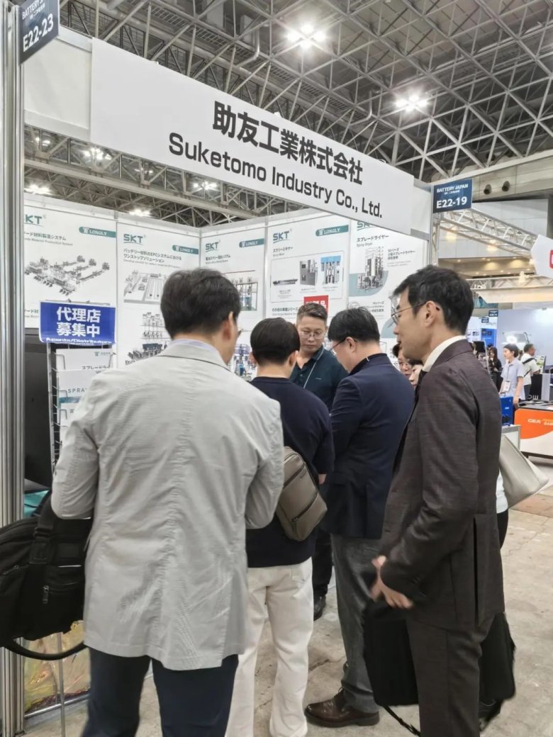 日本國際智能能源周-展會現(xiàn)場 日本國際智能能源周-展會現(xiàn)場