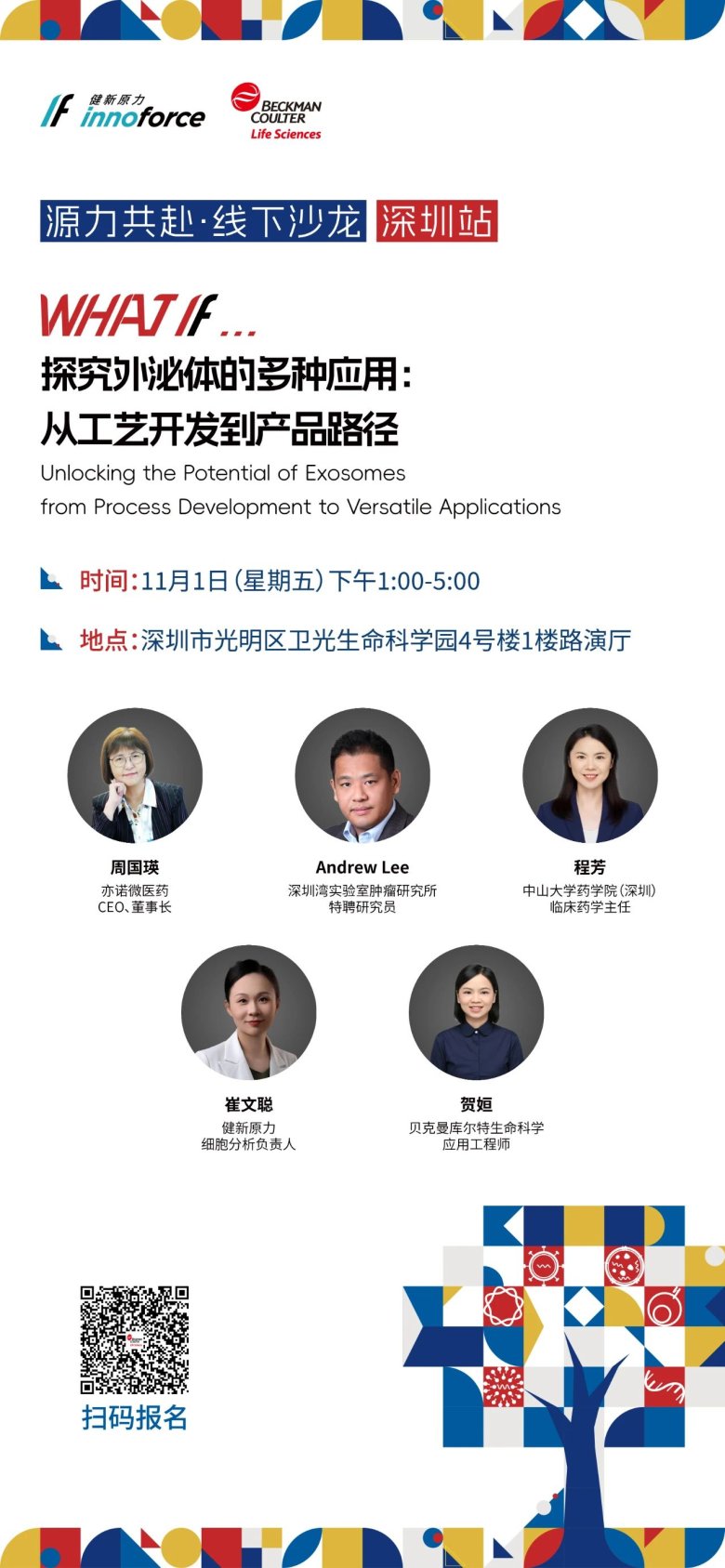 084737_245426_jswz.jpg 084737_245426_jswz.jpg