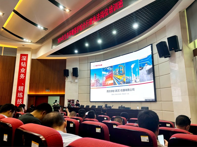 150441_760276_gsdt.png 湖南煙度計培訓(xùn)-配圖1(1).png