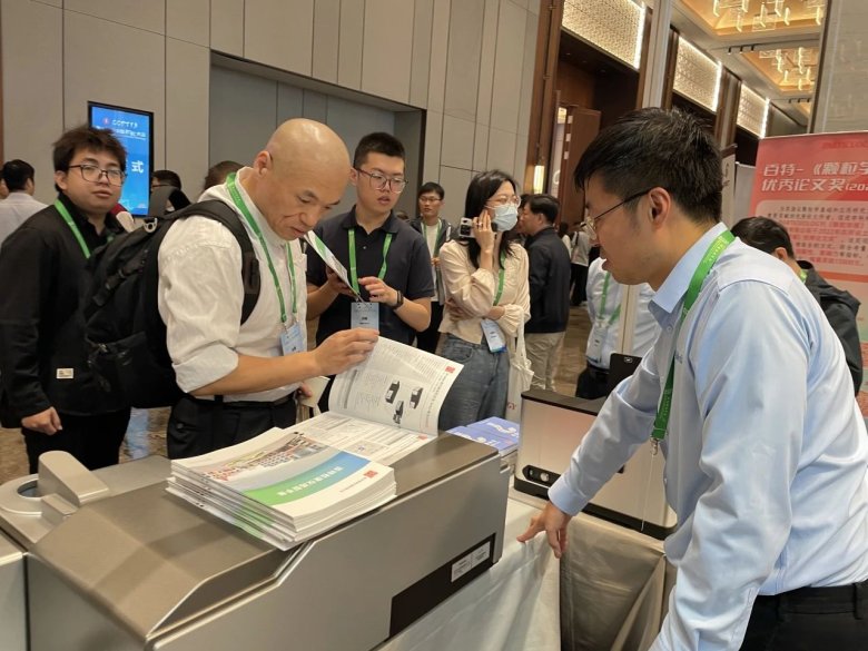 090751_395840_gsdt.jpg 090751_395840_gsdt.jpg